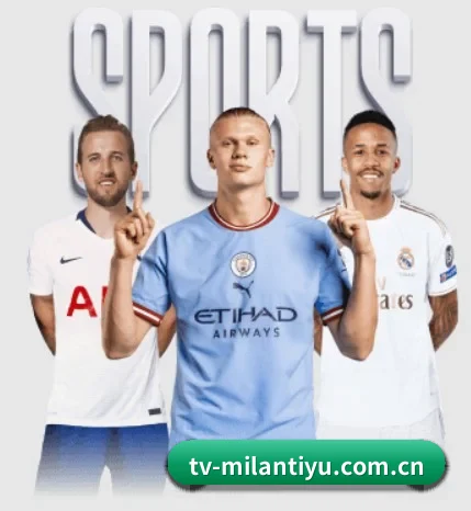 关于我们 - 体育资讯内容服务（MILANSPORT）