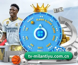 米兰体育 APP 深度功能 - MILANSPORT